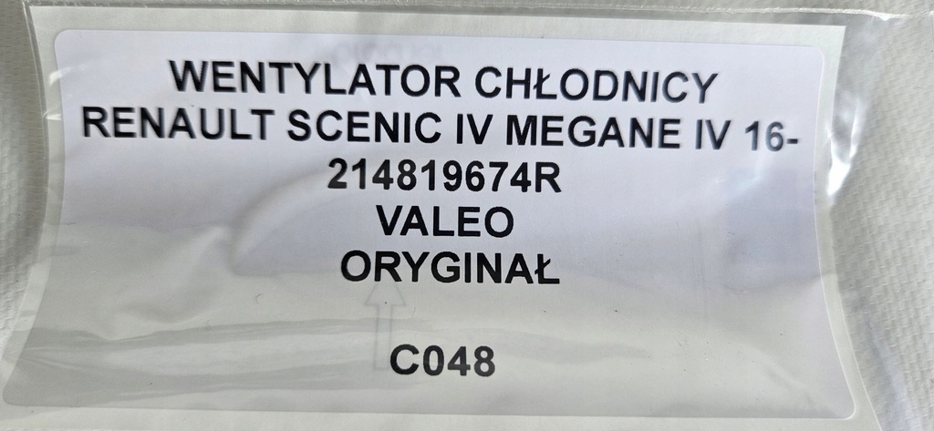 фото №6, Вентилятор радиатора renault scenic iv megane iv