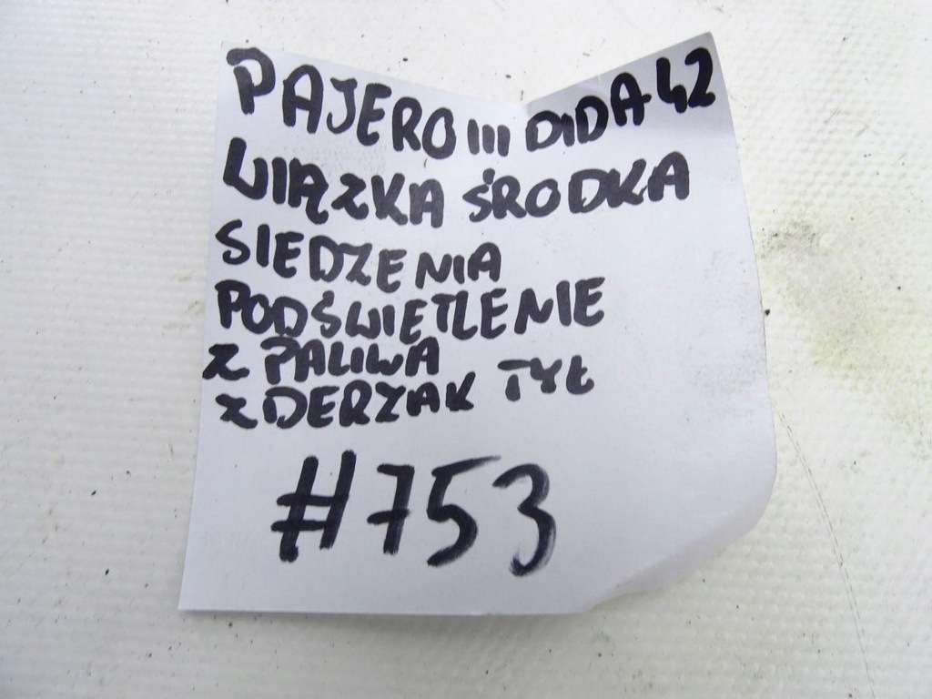 фото №8, Mitsubishi pajero iii 99-06 3.2 did джгут кабіни салону 3d #753