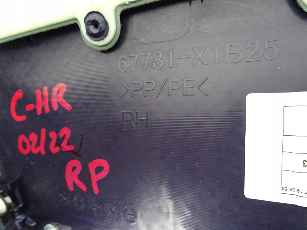 фото №12, Toyota chr c-hr обшивка дверь правое перед 67781-x1b25