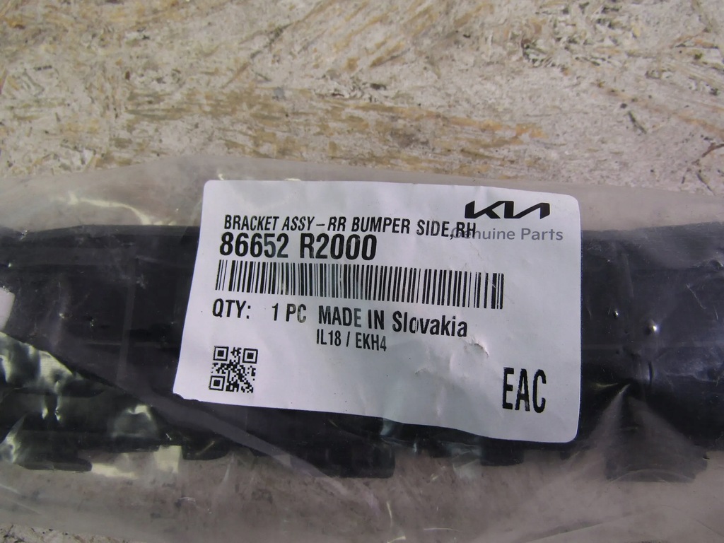 фото №8, Kia sportage v направляющая бампера правый задняя 86652-r2000