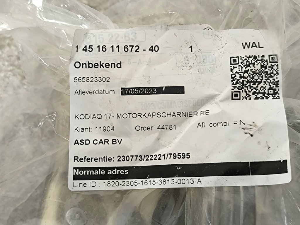 фото №8, Петля капот skoda kodiaq 565 2016- правий 565823302