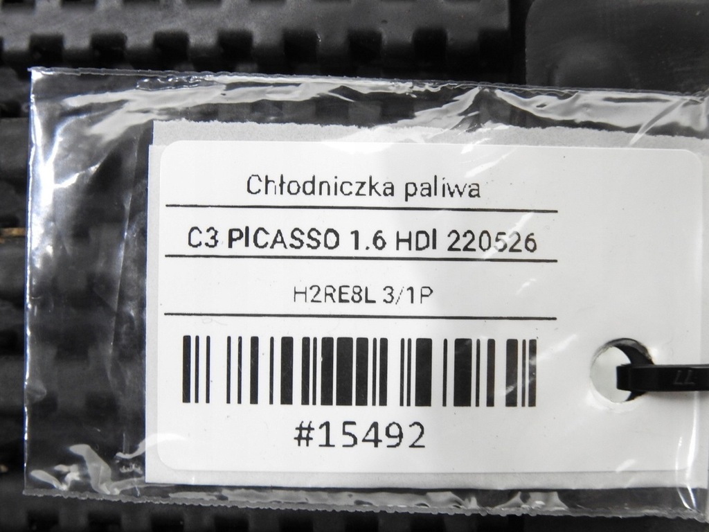 фото №9, Радиатор топлива citroen c3 picasso 1.6 hdi