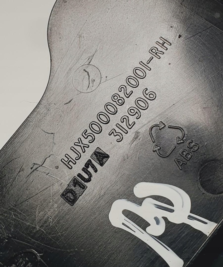 фото №3, Защита рейки сиденье правый перед discovery iv l319