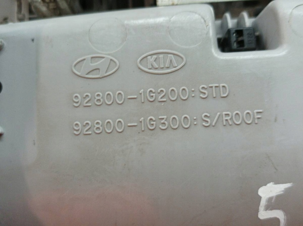 фото №3, Лампа потолочный 928001g200 kia rio ii 2005-2011