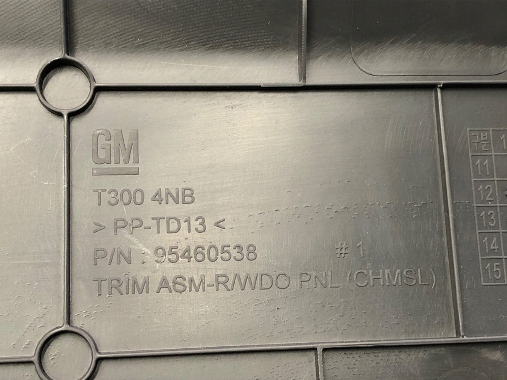 фото №5, Полиця задня chevrolet aveo iii 95460538 sedan/limuzyna