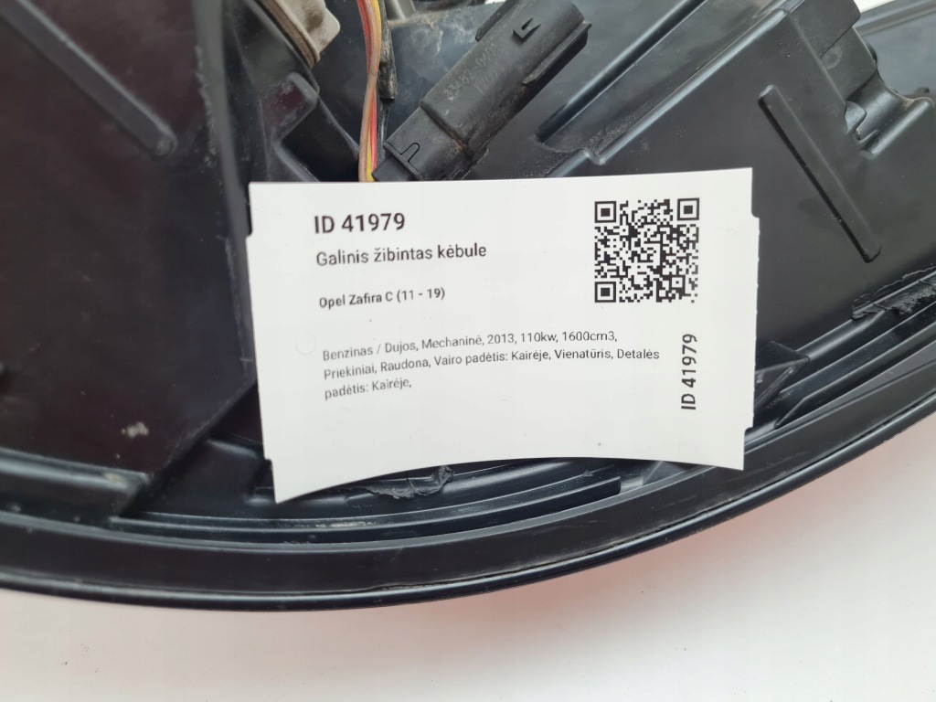 фото №10, 2013 opel zafira c лампа задняя 13278784aaj