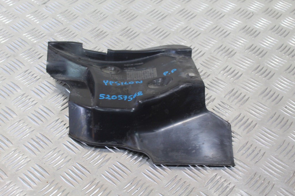 Купить Защита двигателя правая ypsilon iii 3 lift 52057568