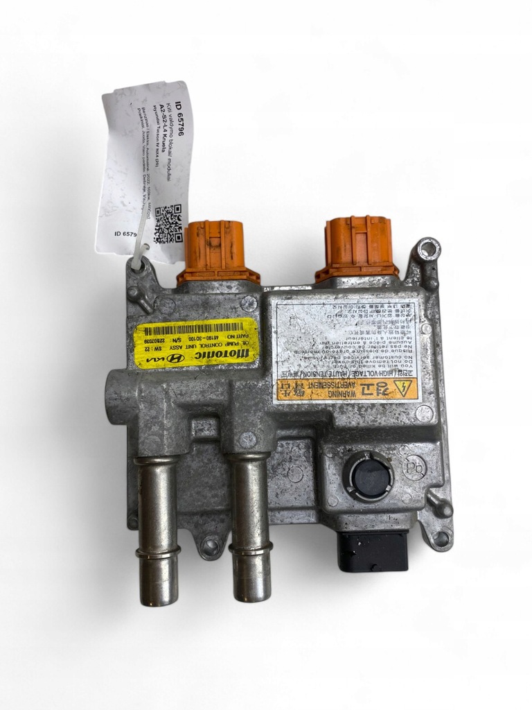 фото №7, Hyundai tucson iv nx4 2022 другое компьютеры / модули / блоки управления