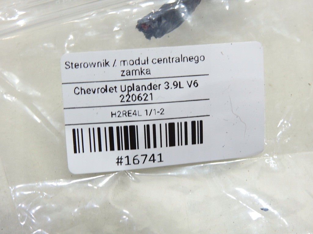 фото №8, Модуль блок керування замка центрального uplander