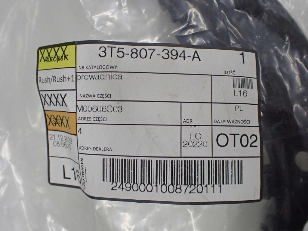 фото №8, Напрямна правий задня 3t5807394a skoda superb ii lift