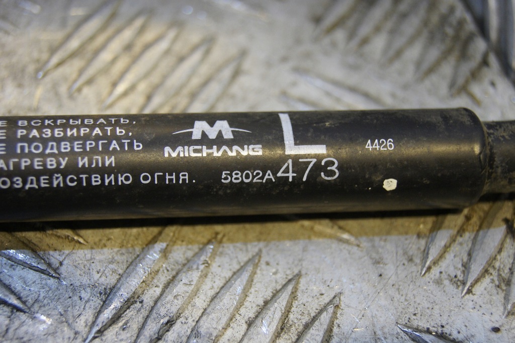 фото №6, Амортизаторы крышки space star ii