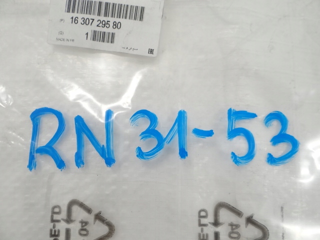 фото №9, Ds7 накладка декоративна передній бампера решітка решітка czarna nowa