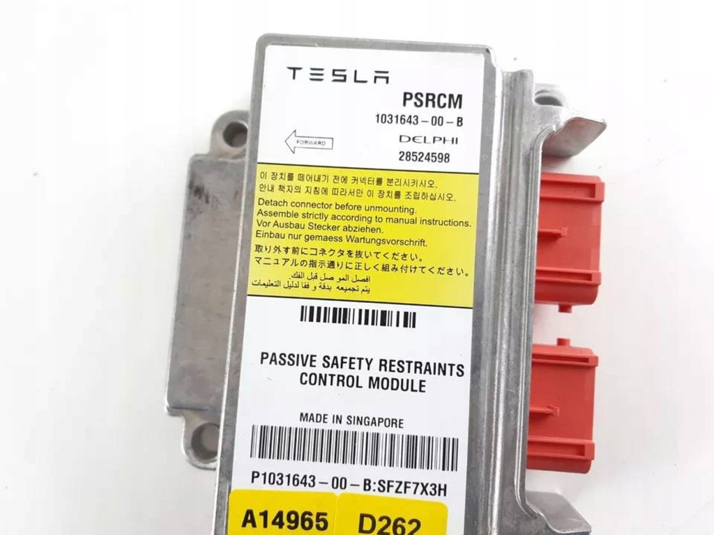 фото №2, Tesla model s блок управления подушка безопасности 103164300b