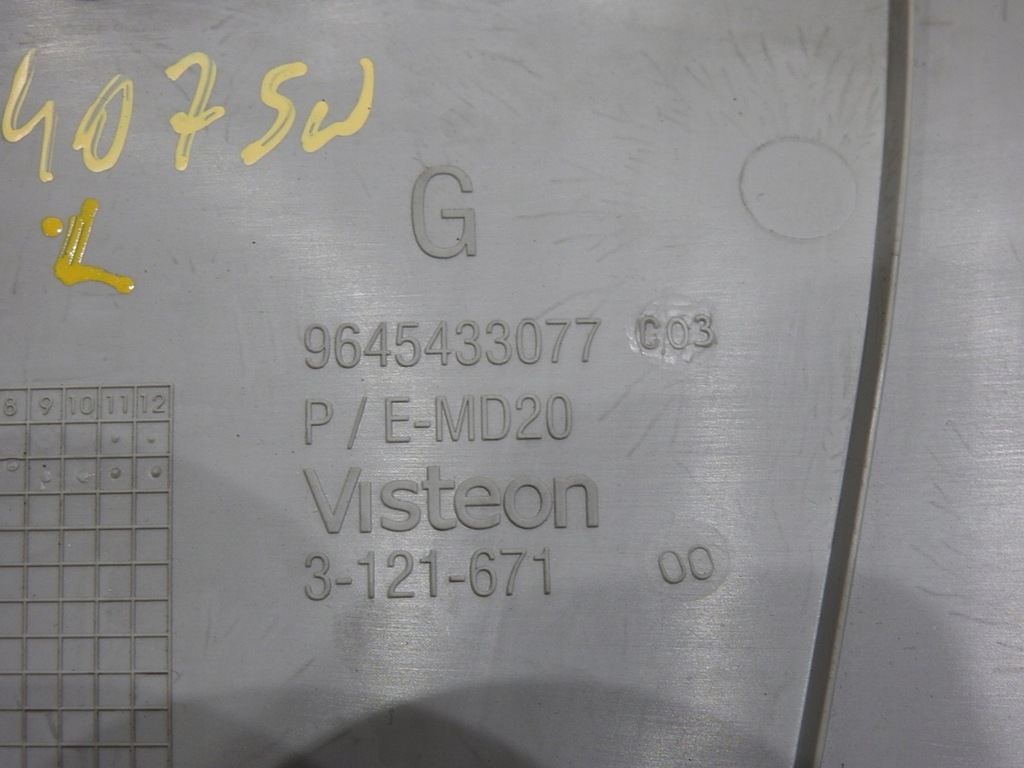 фото №6, Защита стойка левая d peugeot 407 sw