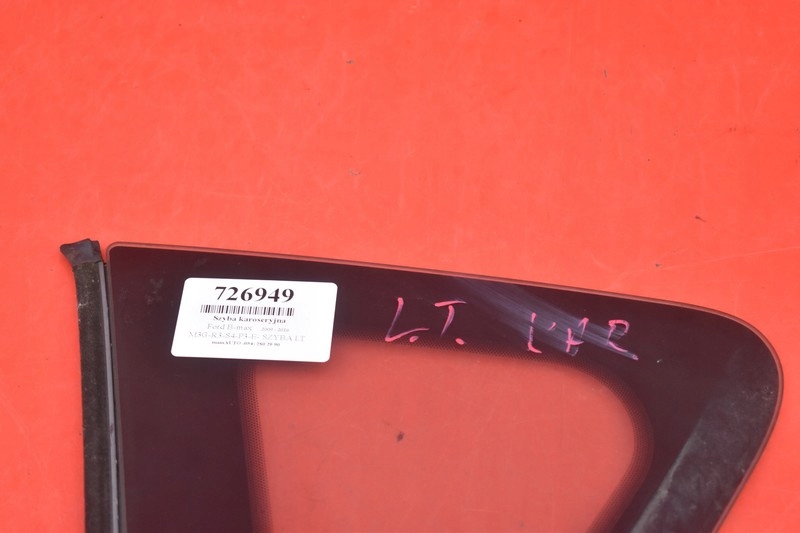 фото №5, Скло кузовна ліва задня ford b-max 13r