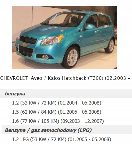 фото №12, Воздуходувка вентилятор chevrolet aveo kalos t200