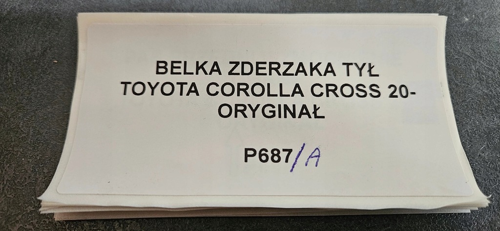 фото №8, Балка бампера задняя toyota corolla cross 20- оригинал