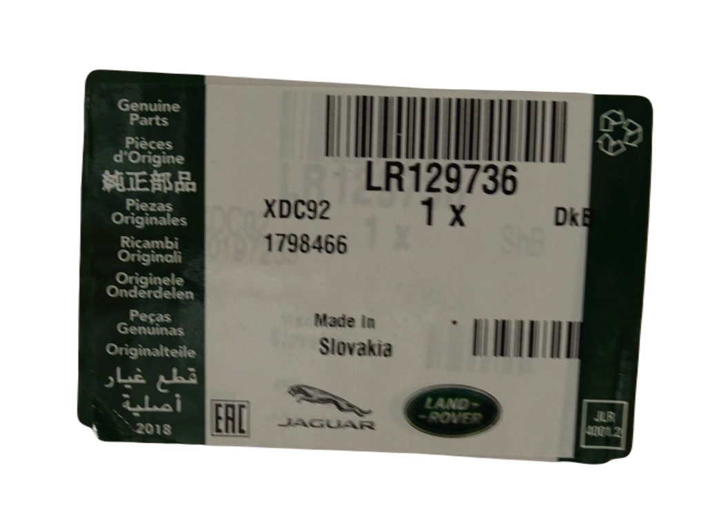 Набор бампер задний под 6xpdc камера defender l663 20 lr137787 lr129740/36 с Разборки