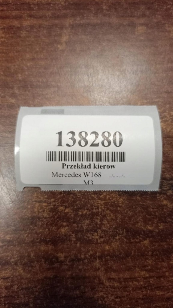 Mercedes w168 рейка рульова трансмісія a1684610801 Оригінал