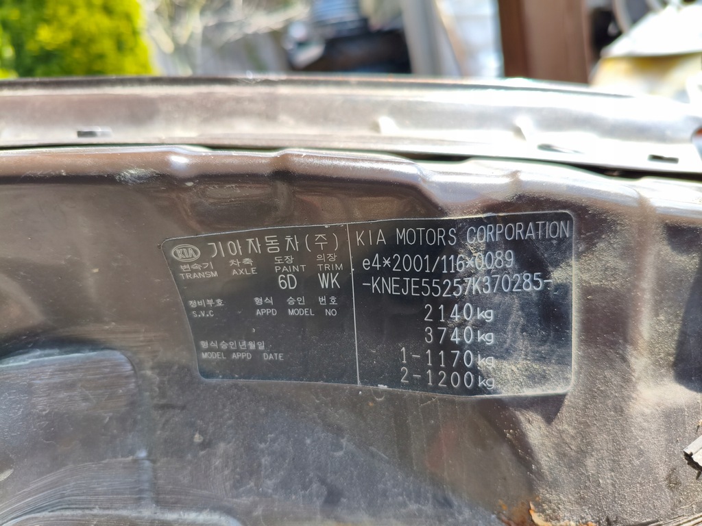 фото №8, Дверь kia sportage ii 04-09 правый задняя 6d