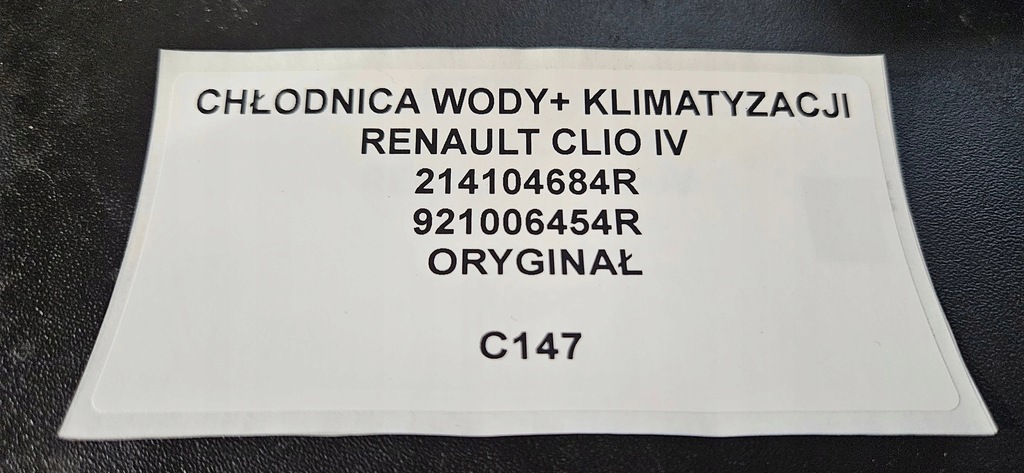 фото №11, Радіатор wody + кондиціонера renault clio iv