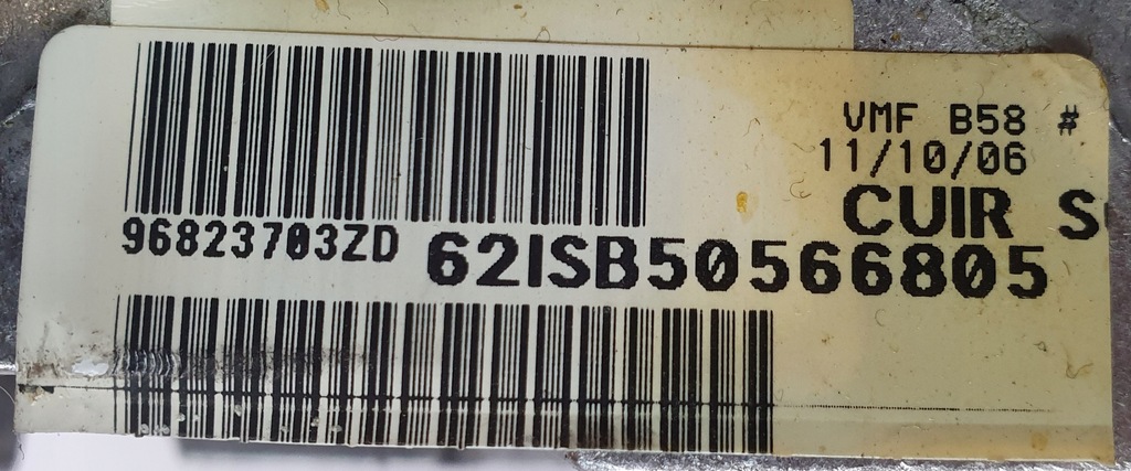 фото №10, Воздуховод кожаный c4 grand picasso