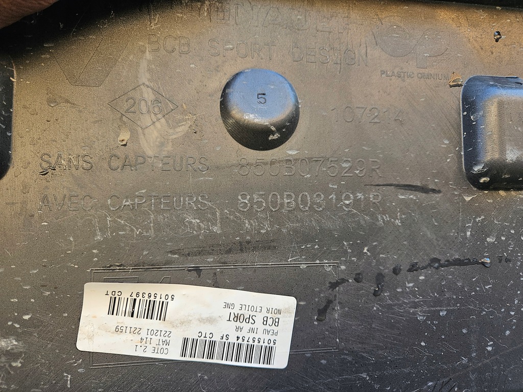 фото №7, Renault megane v e-tech бампер задня задній