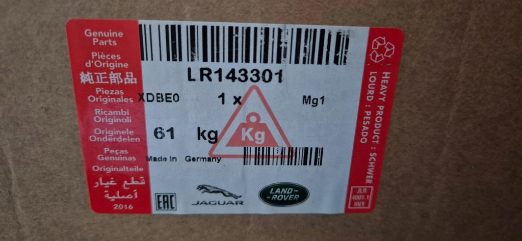 фото №9, Оригінальний hak буксирувальний wpinany discovery 5 v l462 my21 2021- lr143301