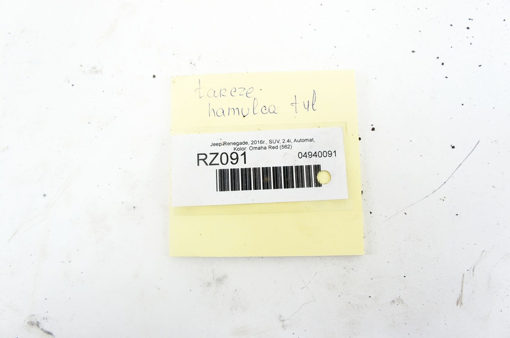 фото №12, Rz091+ jeep renegade 2.4i гальмівні диски гальмівні задня 2szt комплект