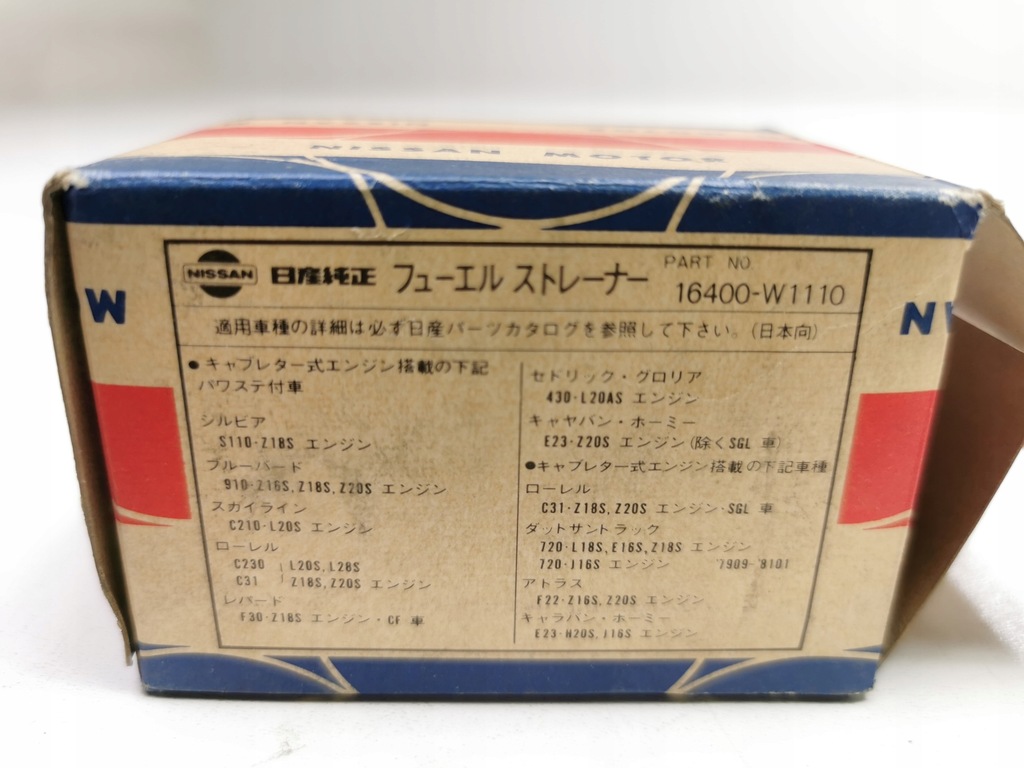 фото №7, Фільтр пального nissan laurel vanette cabstar оригінальний номер 16400-w1110