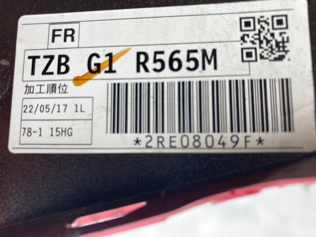 Honda jazz v 5 бампер передний передок  pdc fv Киев