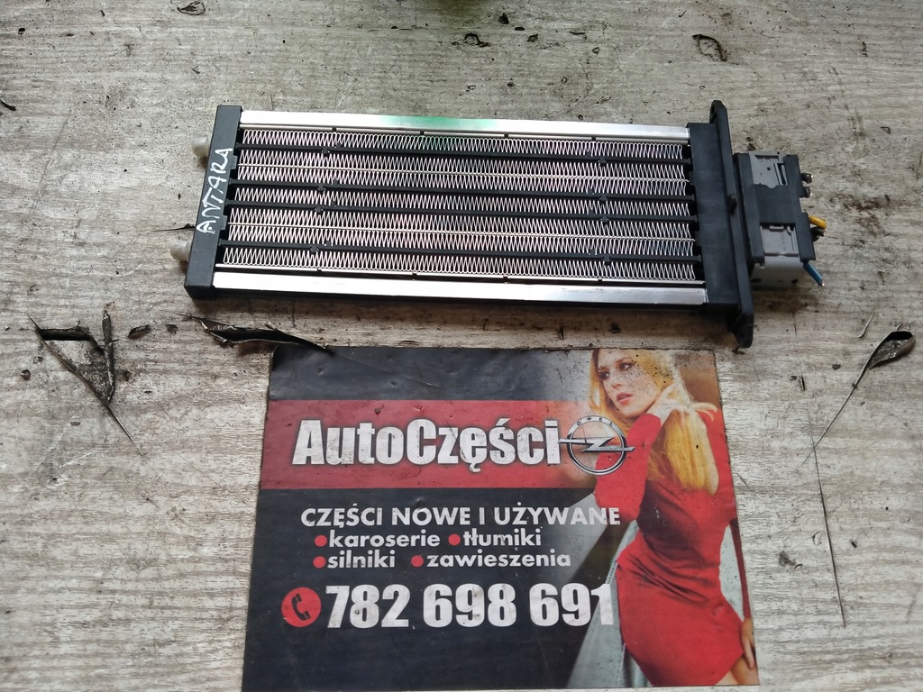 фото №1, 1982 обігрівач електрична opel antara z20dmh