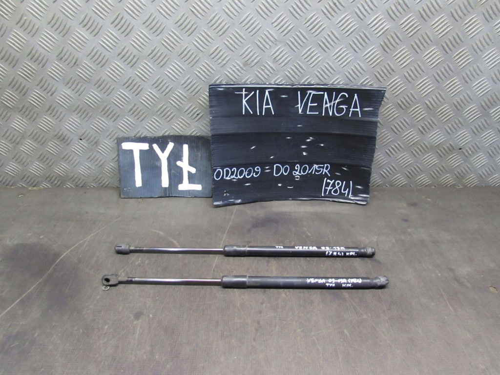 фото №1, Привод крышки задняя kia venga 09-15r комплект