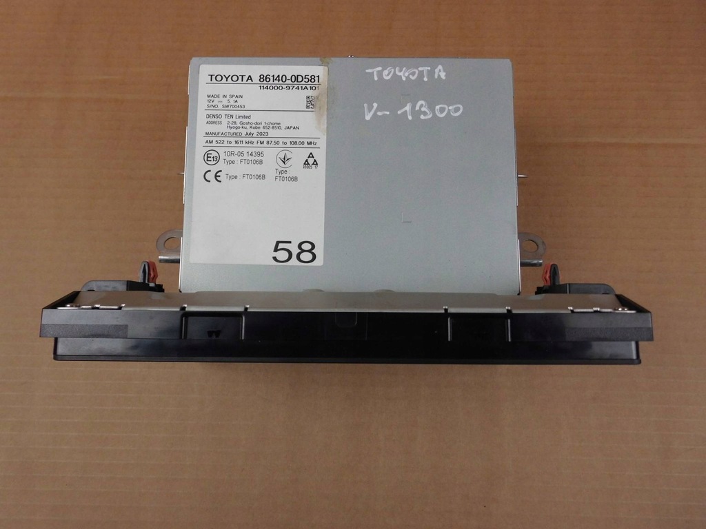 фото №6, Toyota yaris iv xp210 2023 радио экран дисплей 86140-0d581 861400d581