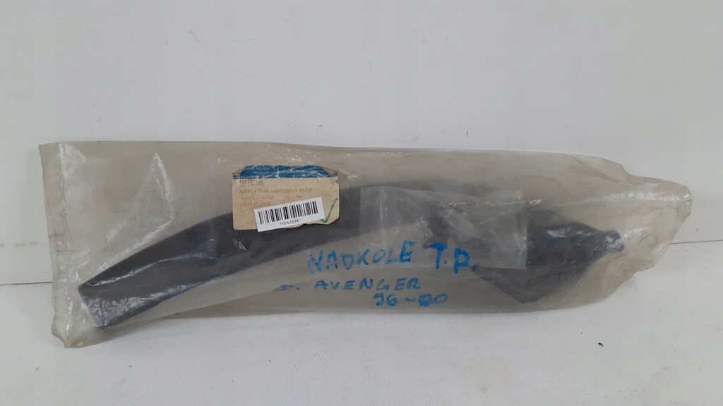 фото №6, Dodge avenger 96-00 молдинг подкрылок правая задняя mr162886