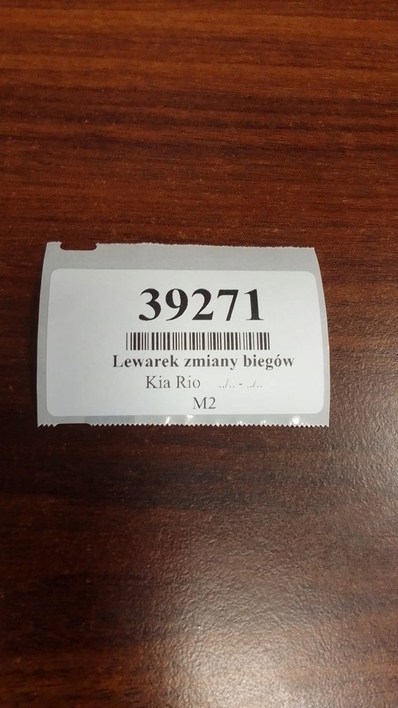 фото №8, Kia rio ii 1.6 выборщик домкрат переключения передач