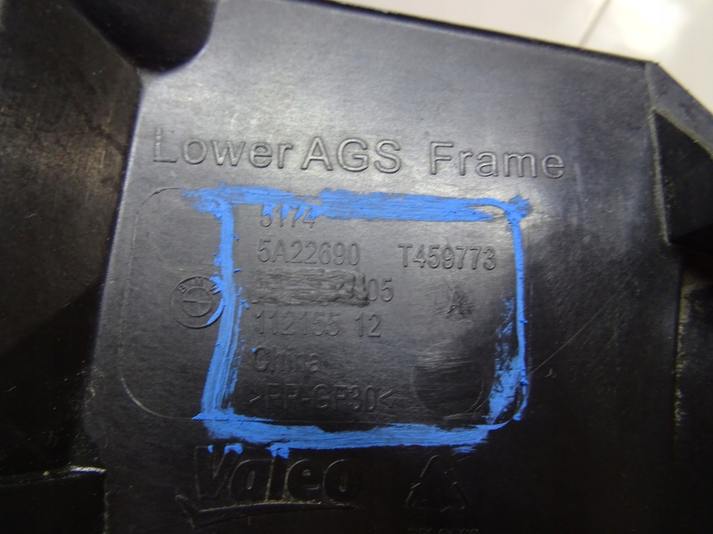 фото №12, Bmw ix3 g08 жалюзі повітропровід впуск повітря 5a22690 llu