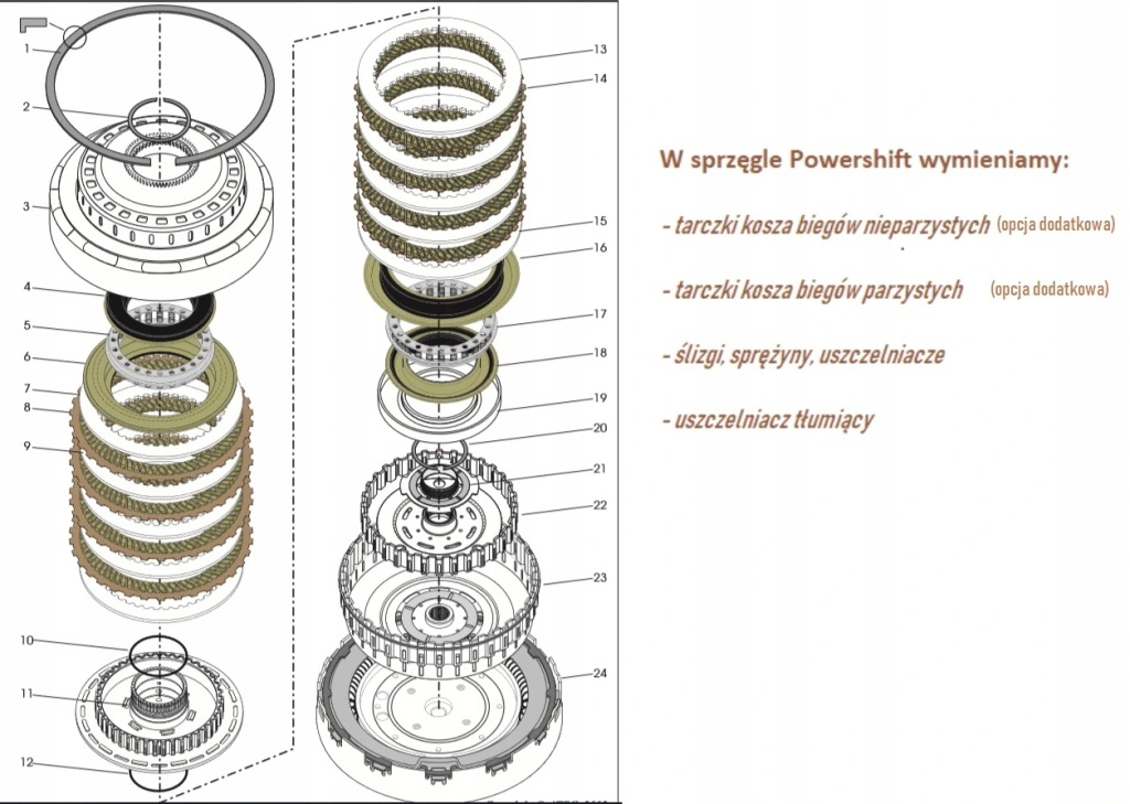 фото №4, Зчеплення гасник коливань powershift dct450/dct451 ford focus fusion galaxy