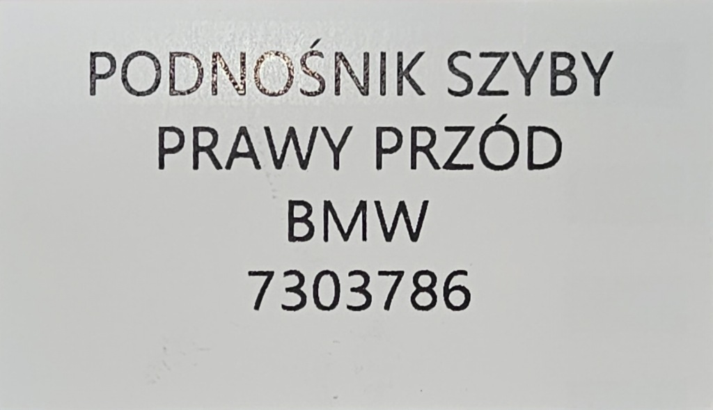 фото №7, Новий оригінальний підйомник скло правий перед bmw 6 f06 f12 f13 - 7303786