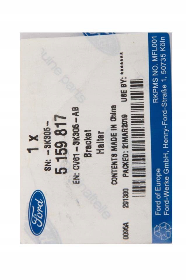 фото №12, Опора полуось ford mondeo mk5 transit tourneo