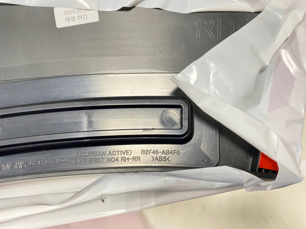 фото №16, Молдинг бампера левая правая kia soul urban active