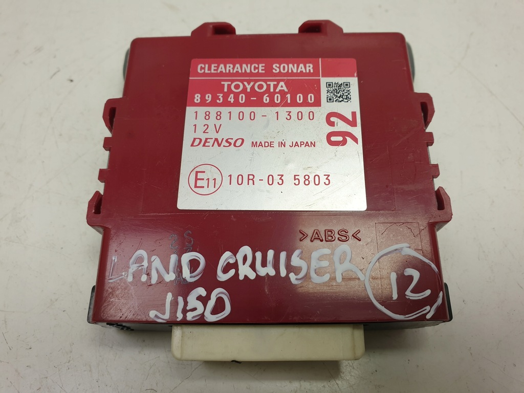 фото №1, Toyota land cruiser j150 150 модуль блок керування