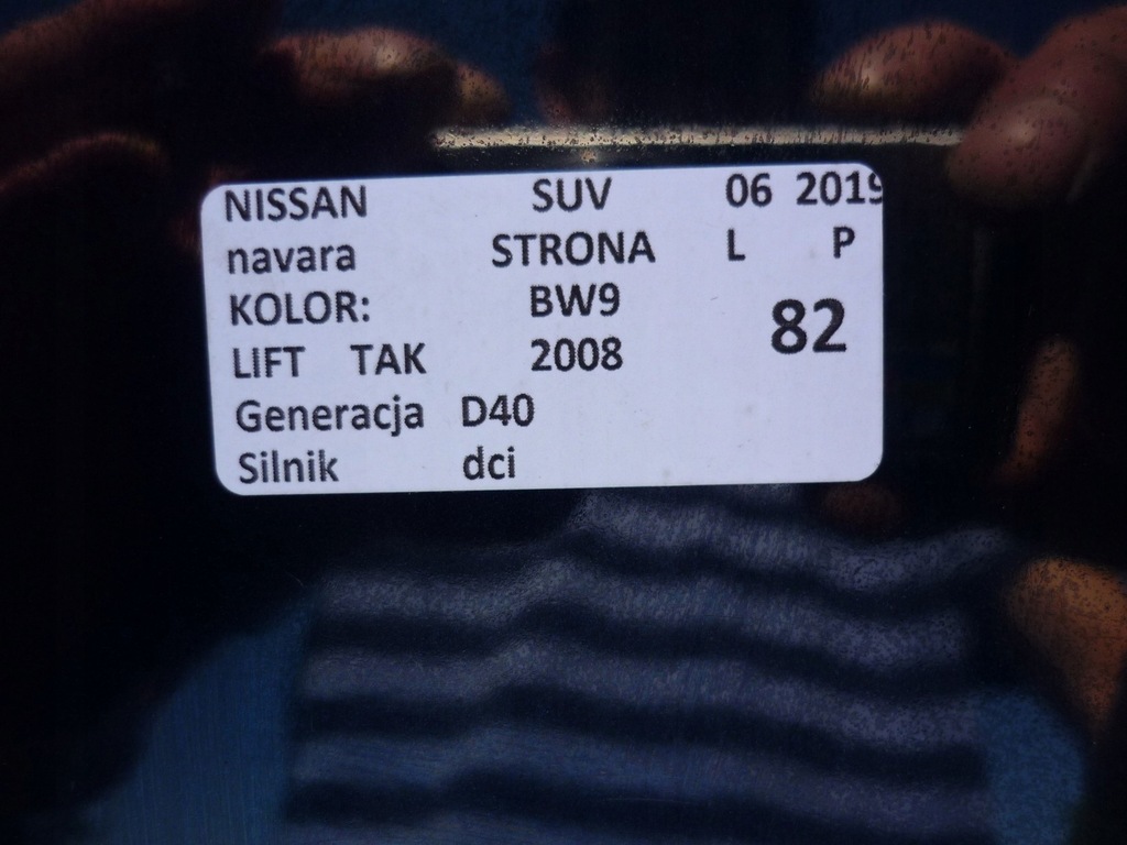 фото №8, Дверь правый задняя bw9 nissan navara d40 lift