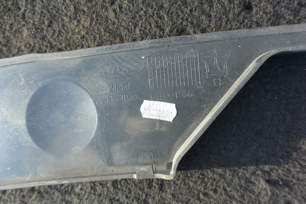 фото №5, Накладка захист поперечина перед maserati quattroporte