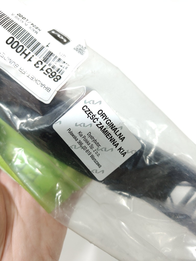 фото №9, Kia cee'd 06-09 кронштейн направляющая бампера передний левый 86513-1h000 новый