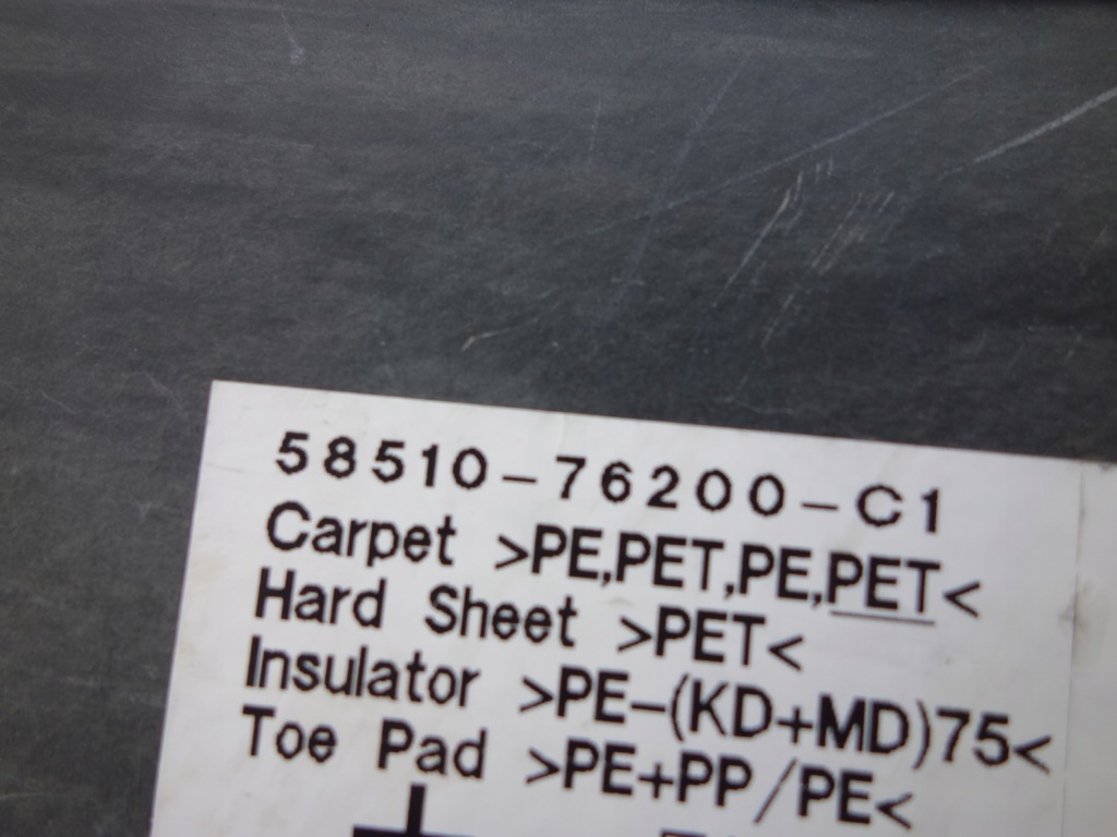 фото №4, Коврик обшивка пол lexus ux