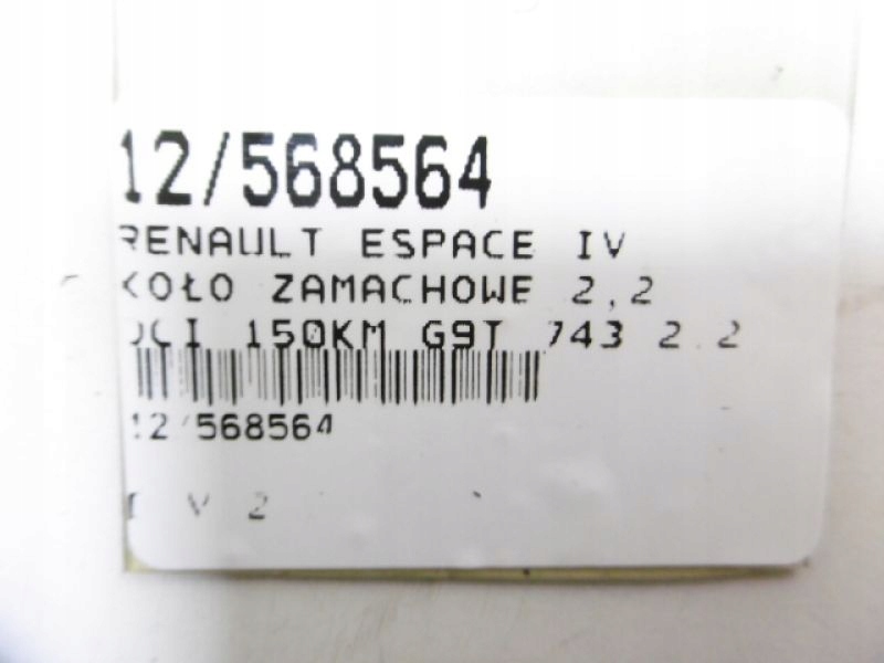 фото №6, Espace iv колесо маховик 2,2dci g-su1