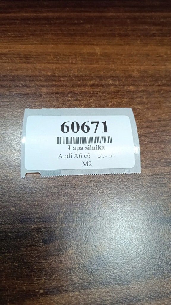 фото №8, Audi a6 c6 2.0 fsi кронштейн двигателя