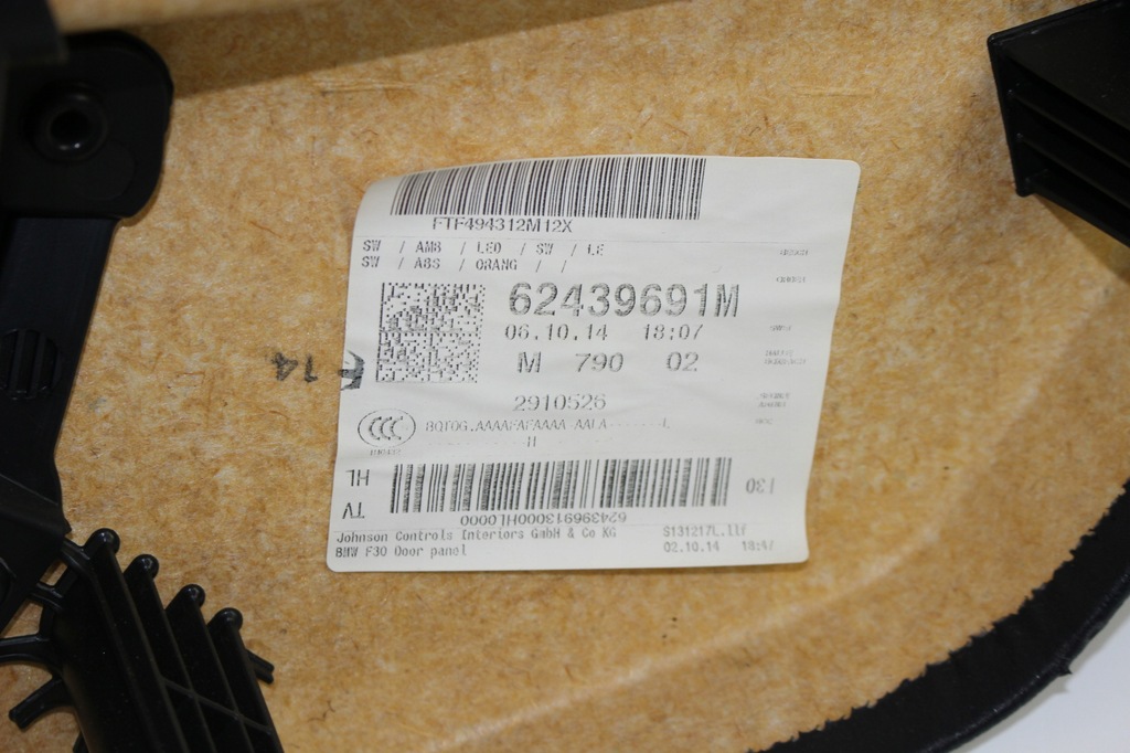 фото №8, Обшивка двері bmw f30 лівий задня шкіра