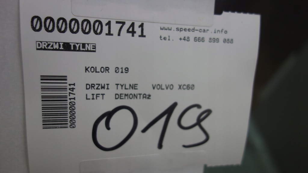фото №5, Volvo xc60 lift двері праве задні задня 019
